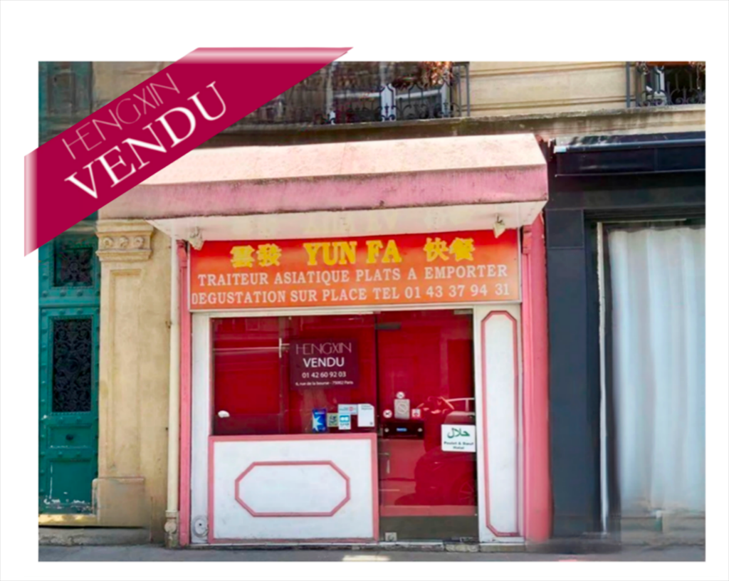 commerce en vente sur PARIS (75005)